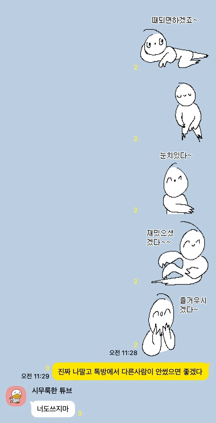 케장콘 19 떴네_2.webp