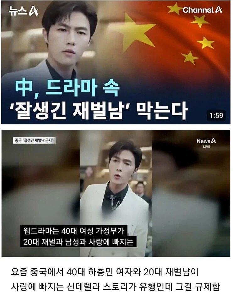 솔직히 양심이 없는 거 같은 드라마 주제_1.webp