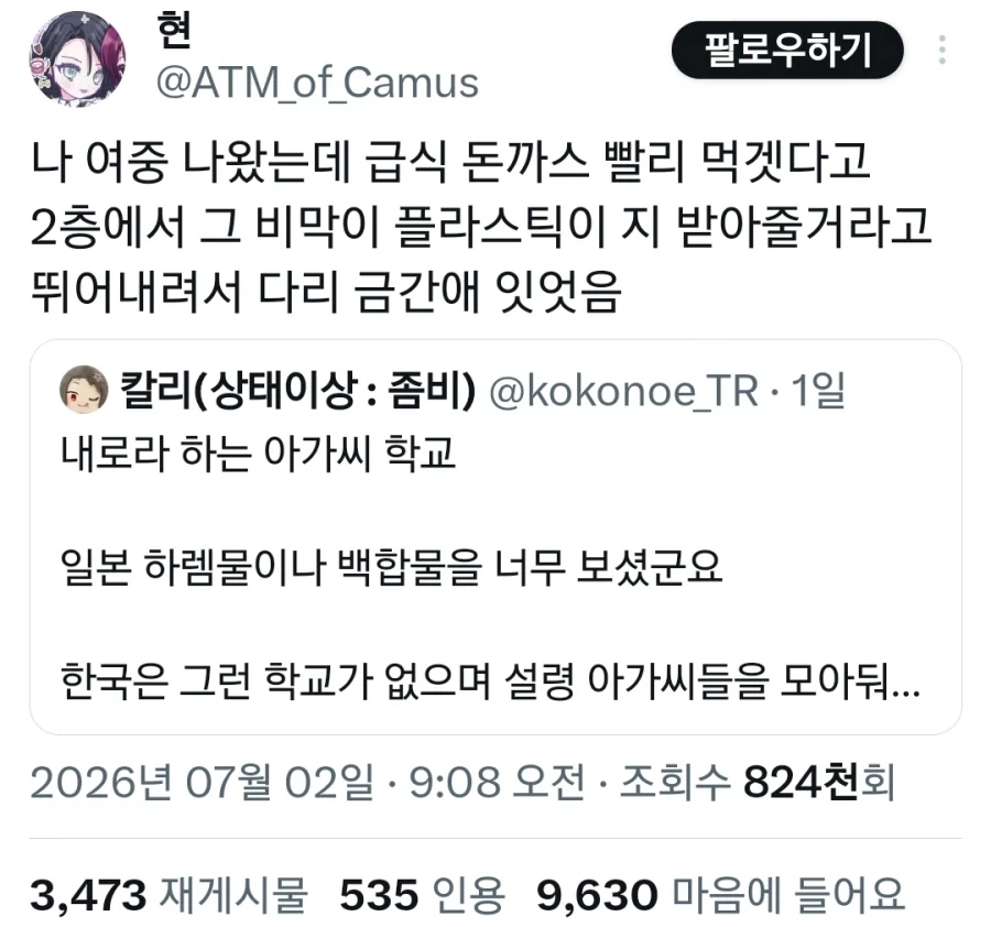 여자도