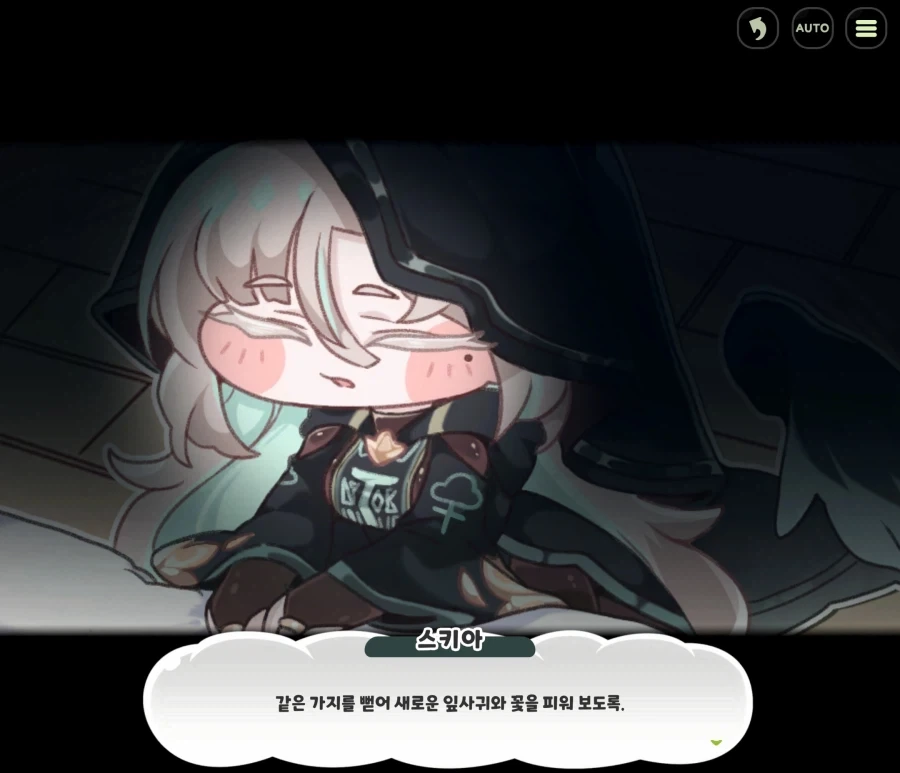 트릭컬)교단의 진짜 기도문_5.webp