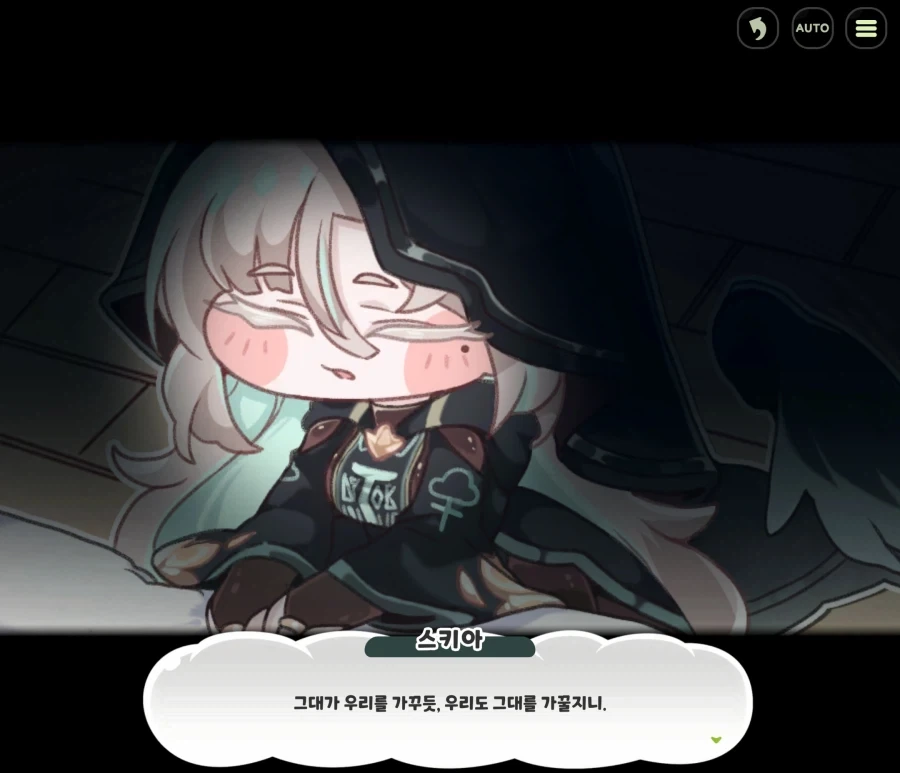 트릭컬)교단의 진짜 기도문_6.webp