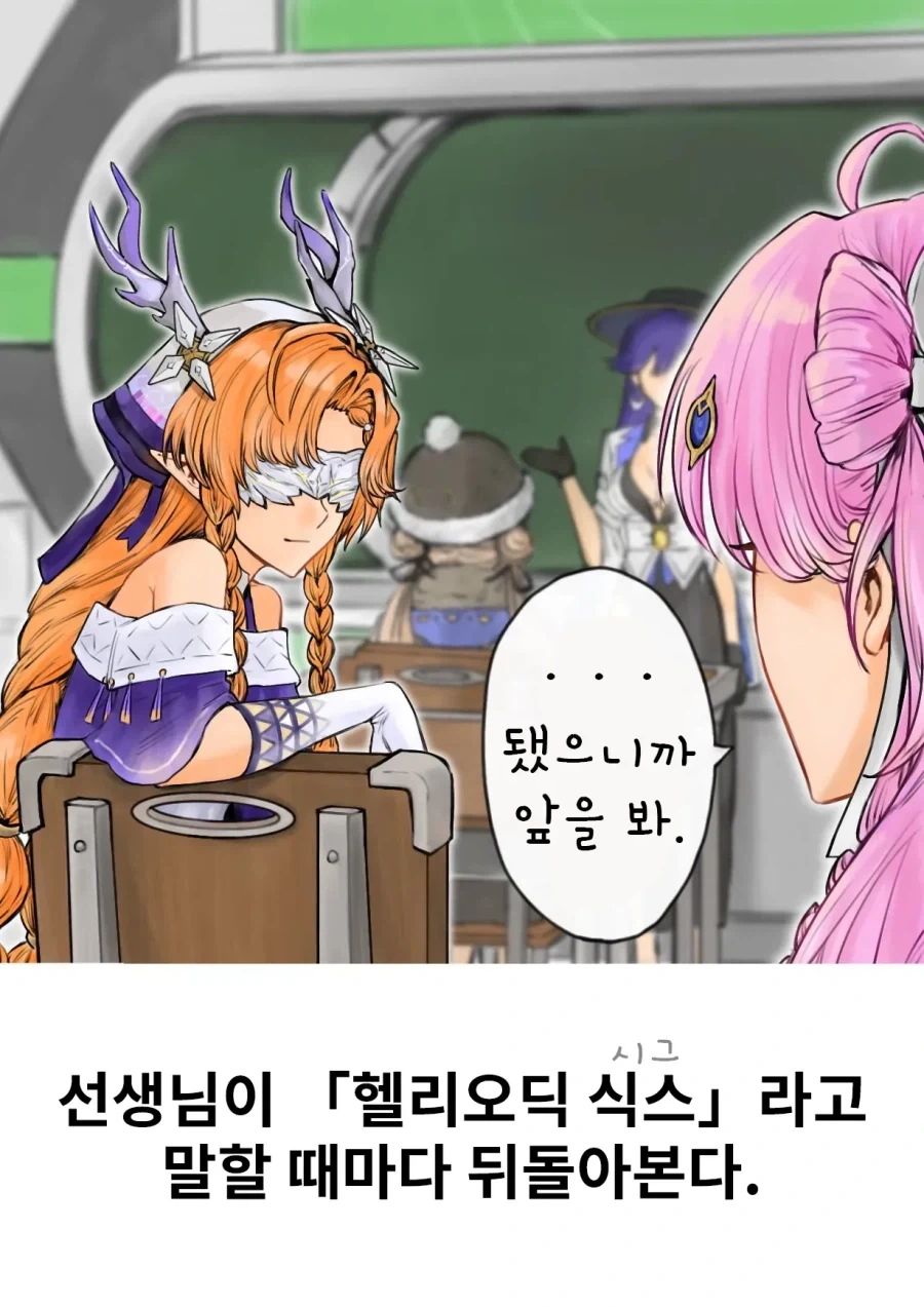 명조)자기만 아는 개그_1.webp