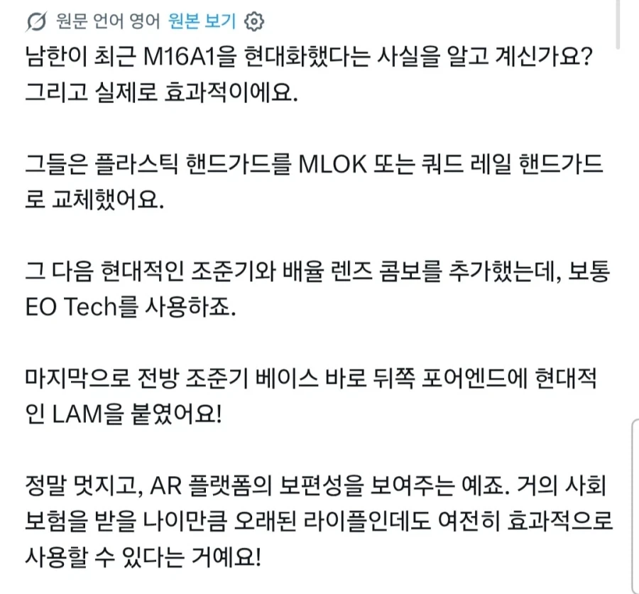 외국에서 관심을 가지고 있는 한국총(?)_4.webp
