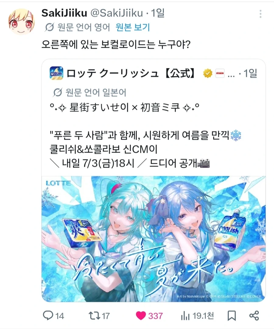 아 이거 나만 궁금했던 게 아닌가 보네_2.webp