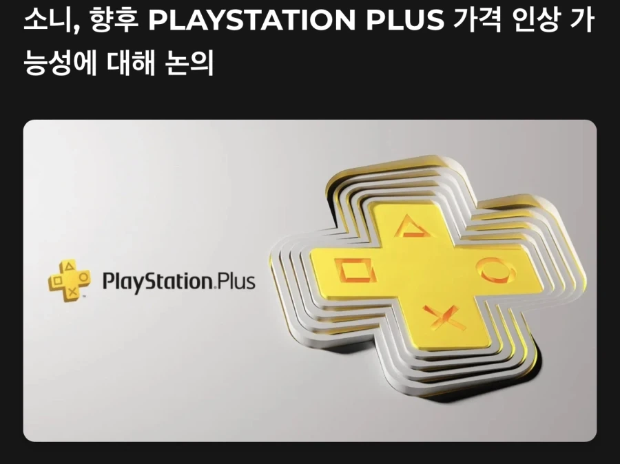 소니 콩코드 쳐 망하고 마라톤 번지 하는데도 영업이익 최고 찍었다며_1.webp