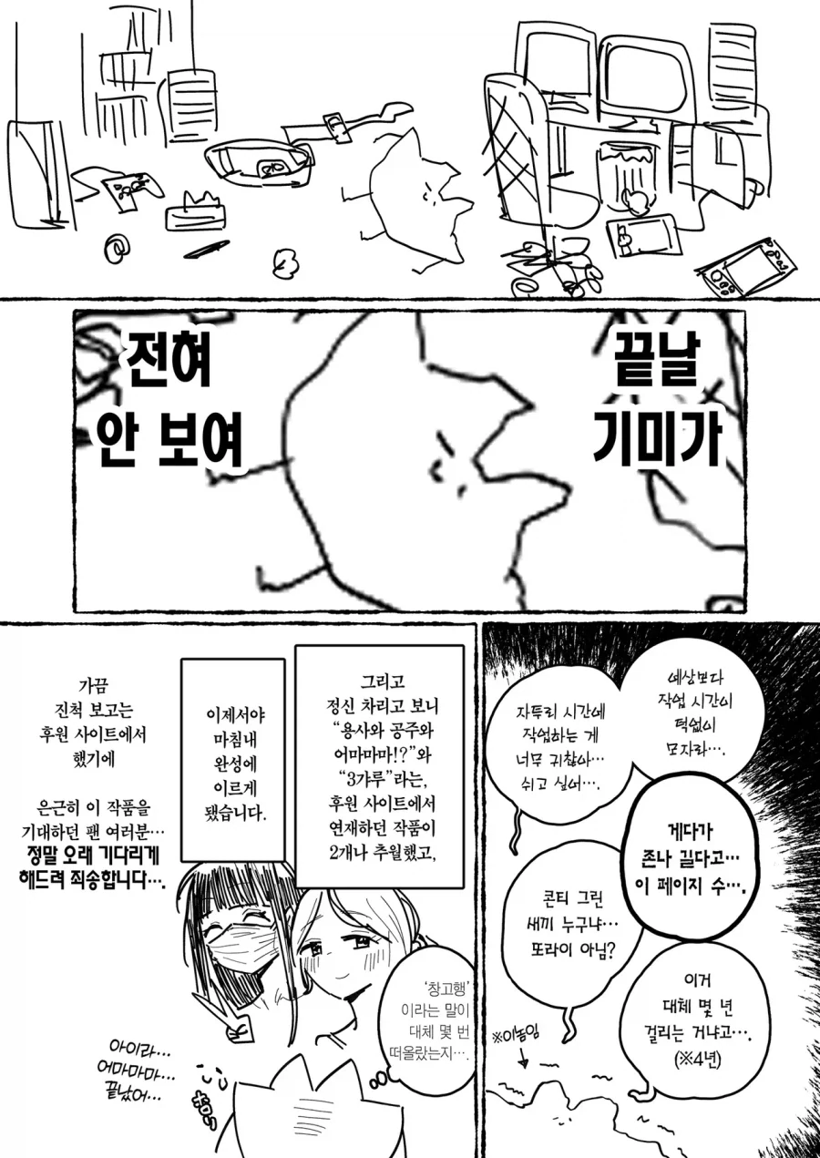19) 자화자찬할만할 걸작_2.webp