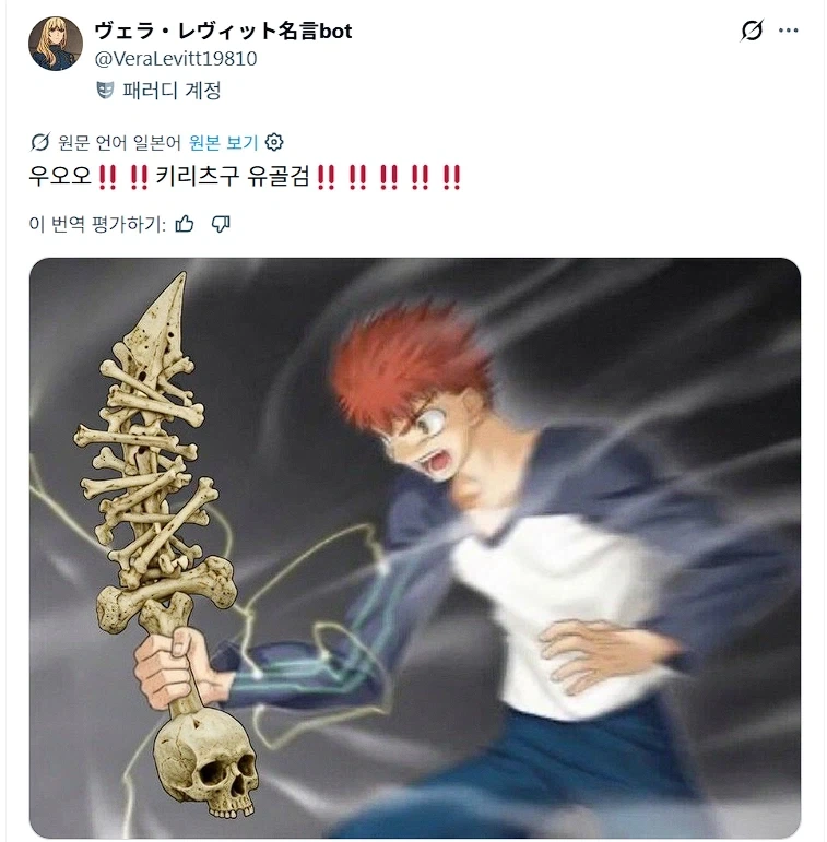 페제)시로에게 조언하는 키리츠구_2.webp