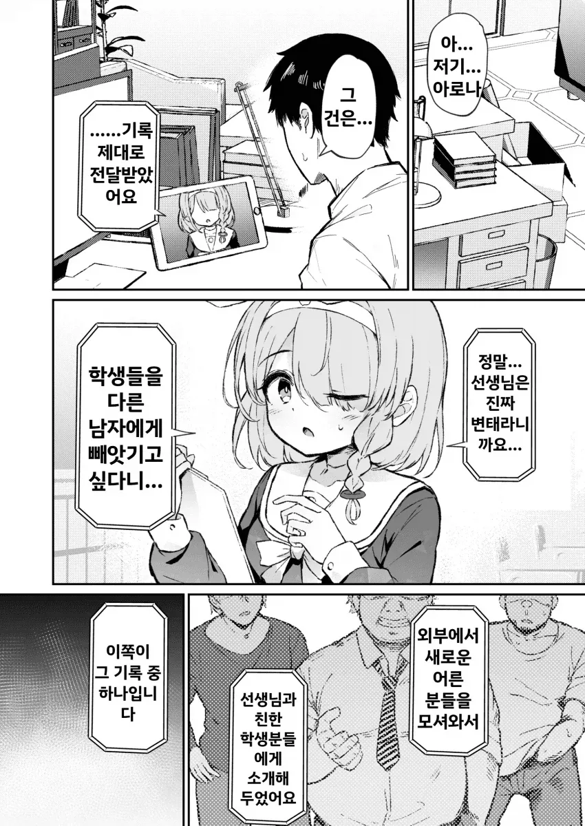 호불호 씨~~~게 갈리는 취향_1.webp