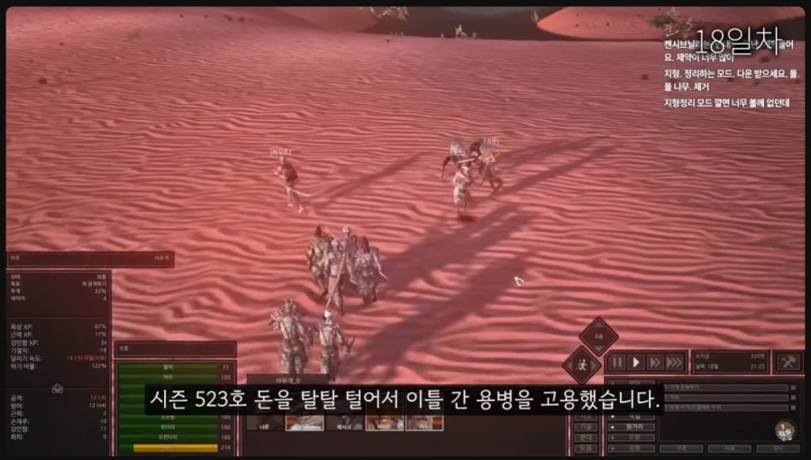 유튜브 보다가 짜게 식을 때_1.webp