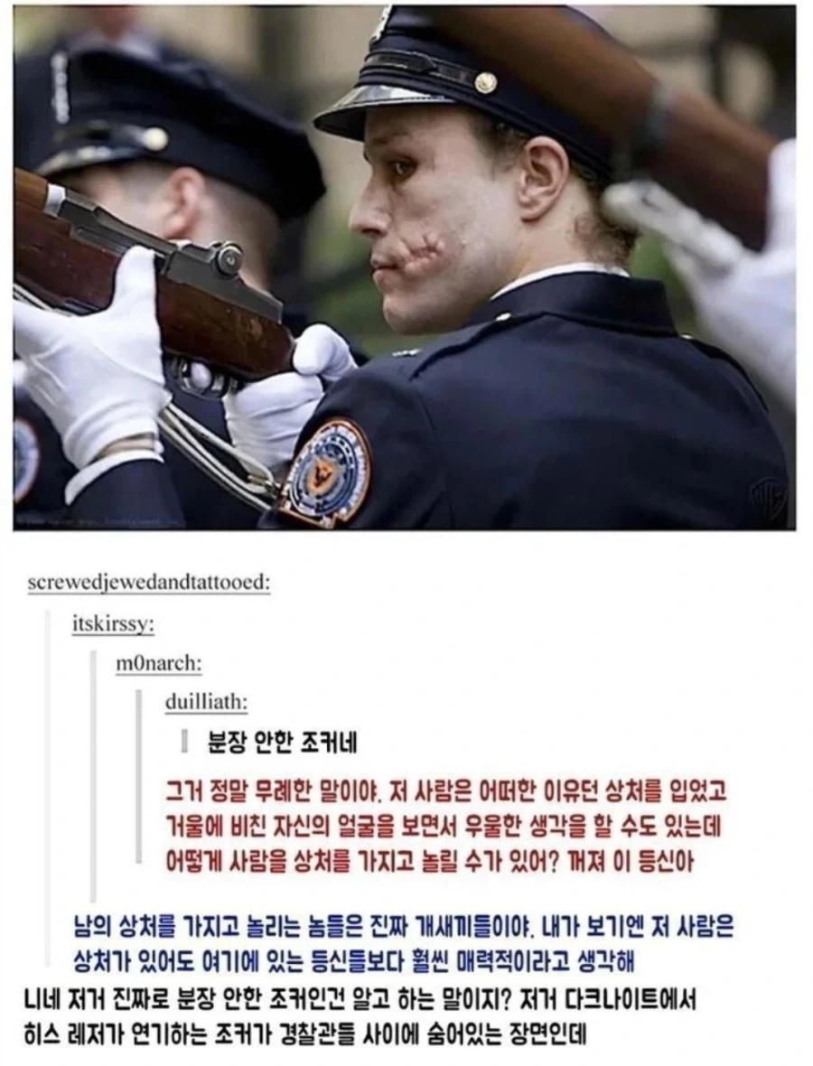 배트맨 영화 속 조커가 엄청난 존재가 맞는 이유 jpg._1.webp