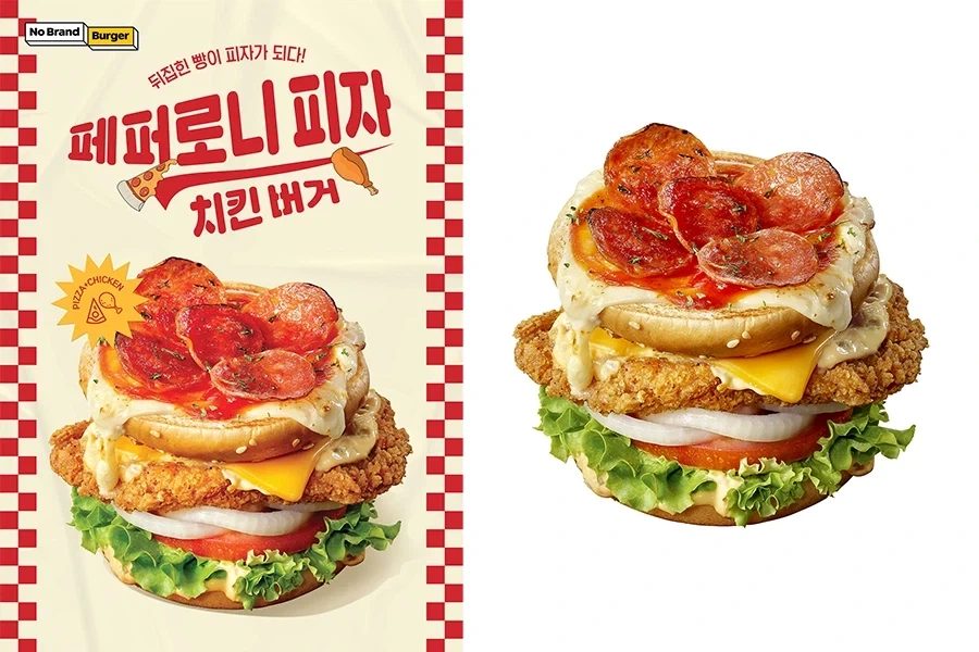 노브랜드버거 이맛알못 시불장놈들아!!!_1.webp