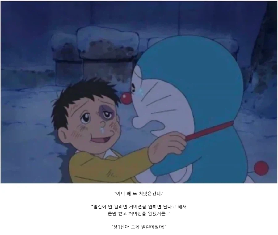 여러분들께 커미션 빌런이 되지 않는 방법을 알려드리겠습니다._2.webp