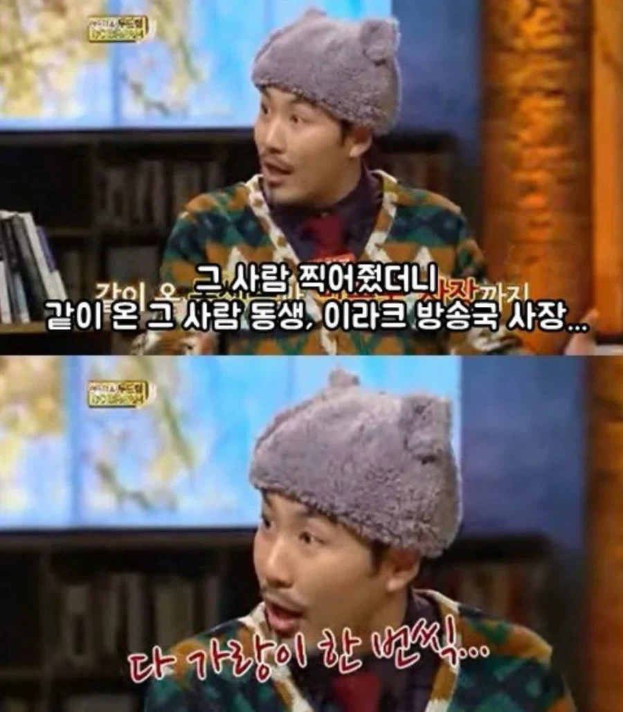이라크 대통령 조카를 가랑이 사이로 기어가게 만든 남자.jpg_8.webp