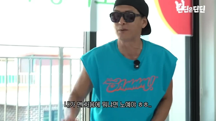 자넷 잭슨 뮤직비디오에 출연했던 쭈니형_27.webp