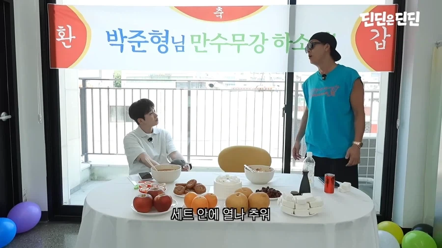 자넷 잭슨 뮤직비디오에 출연했던 쭈니형_30.webp