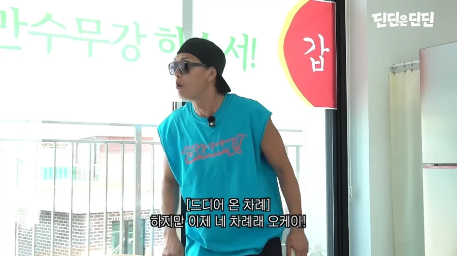 자넷 잭슨 뮤직비디오에 출연했던 쭈니형_36.webp