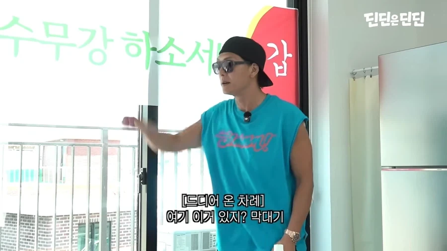 자넷 잭슨 뮤직비디오에 출연했던 쭈니형_38.webp