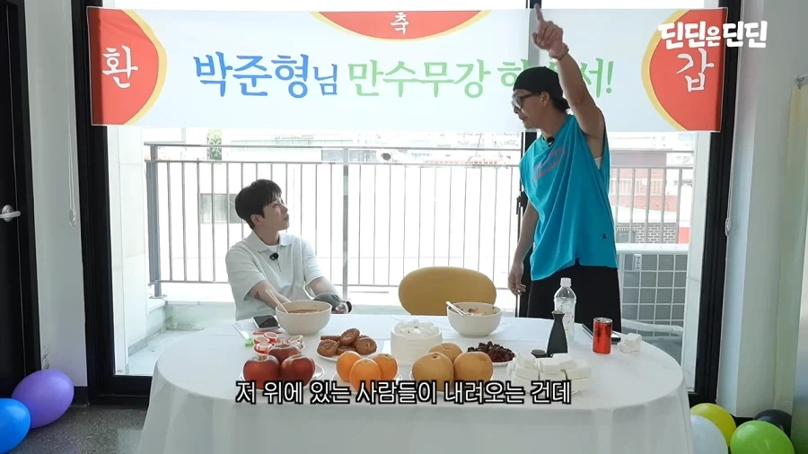 자넷 잭슨 뮤직비디오에 출연했던 쭈니형_40.webp