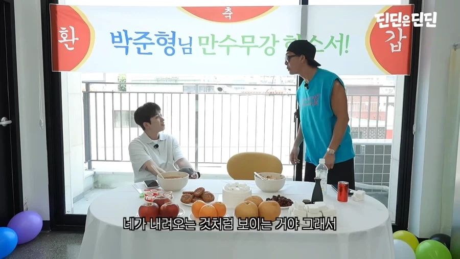 자넷 잭슨 뮤직비디오에 출연했던 쭈니형_41.webp