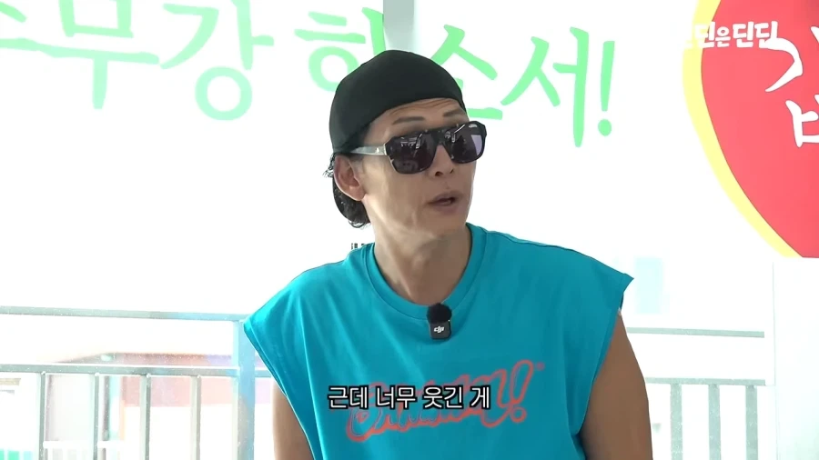 자넷 잭슨 뮤직비디오에 출연했던 쭈니형_46.webp