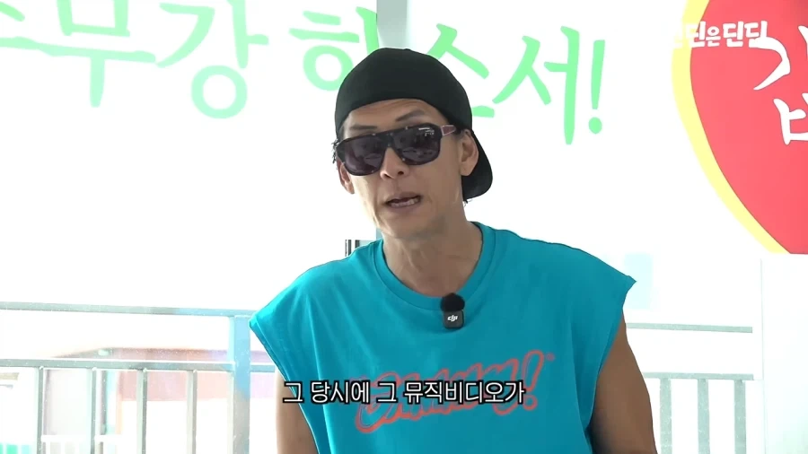 자넷 잭슨 뮤직비디오에 출연했던 쭈니형_48.webp