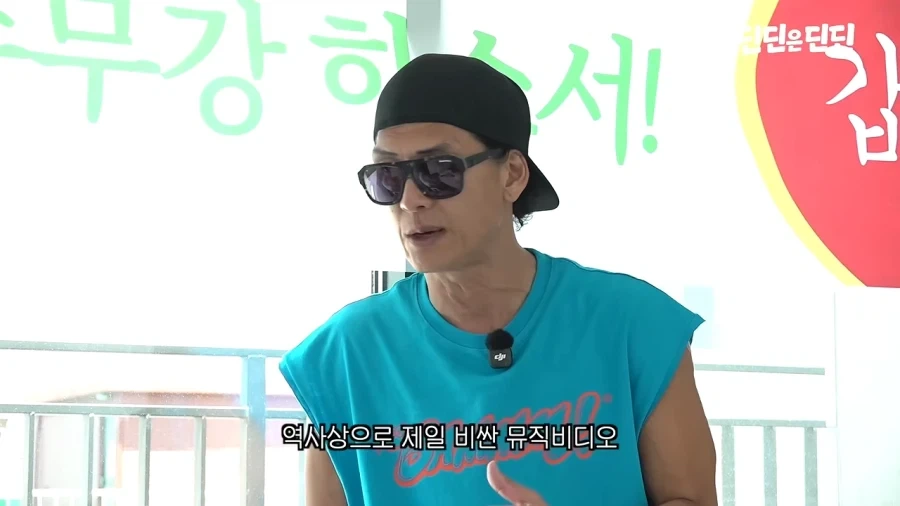 자넷 잭슨 뮤직비디오에 출연했던 쭈니형_49.webp