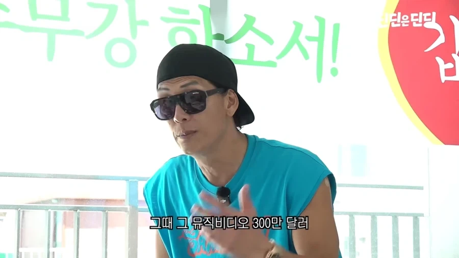 자넷 잭슨 뮤직비디오에 출연했던 쭈니형_50.webp