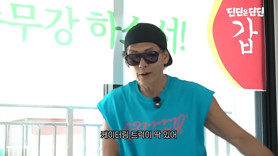 자넷 잭슨 뮤직비디오에 출연했던 쭈니형_53.webp