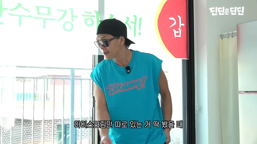 자넷 잭슨 뮤직비디오에 출연했던 쭈니형_54.webp