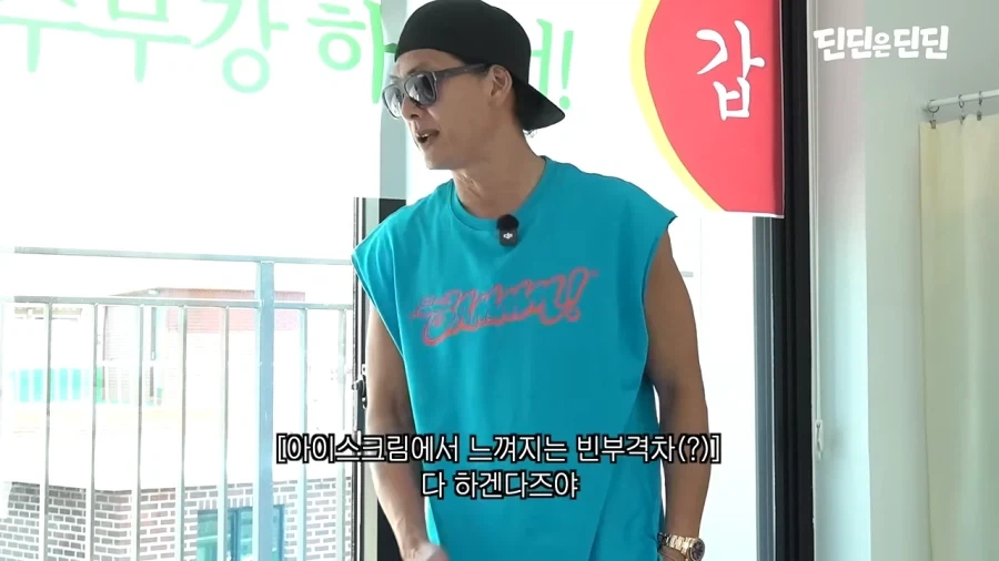자넷 잭슨 뮤직비디오에 출연했던 쭈니형_55.webp