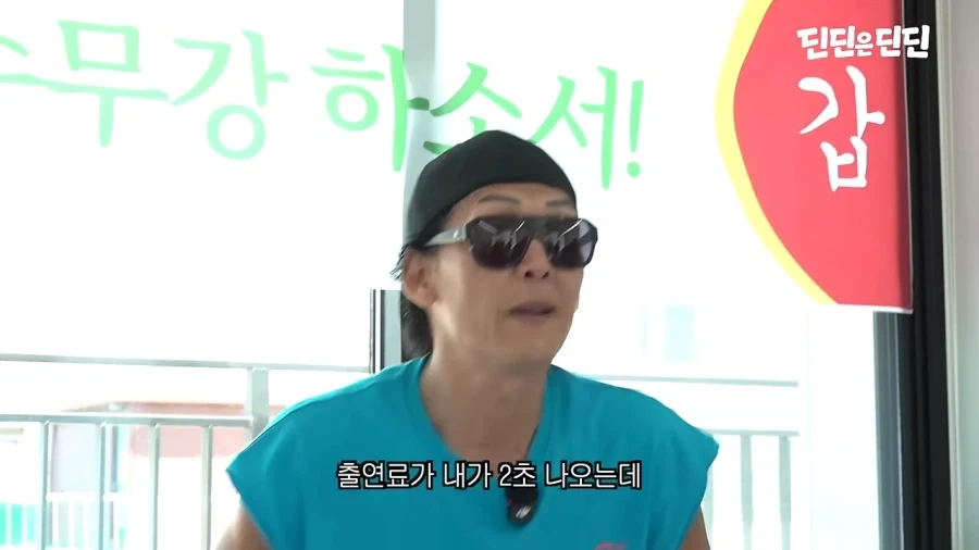 자넷 잭슨 뮤직비디오에 출연했던 쭈니형_59.webp