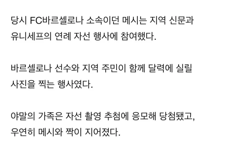 아기 목욕 시켜주는 메시.jpg_3.webp