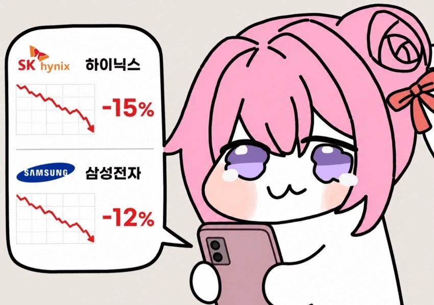 주식 떨어져서 성실하게 일해서 돈벌기로 한 도로롱_1.webp