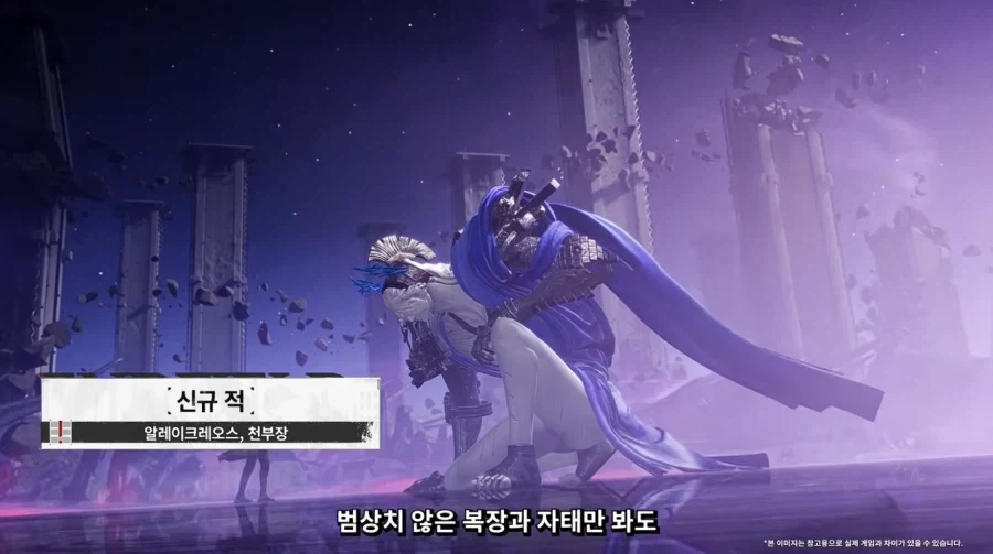 엔드필드) 신규 보스에 대한 떡밥_1.webp