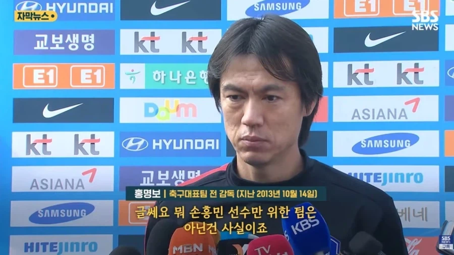 명보의 2013년도 인터뷰_1.webp