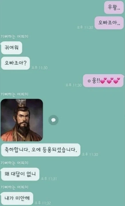 남자친구가 자꾸 이상한 드립친다.jpg_2.webp