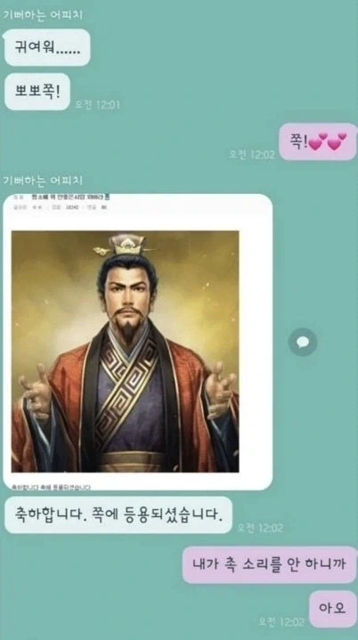 남자친구가 자꾸 이상한 드립친다.jpg_3.webp