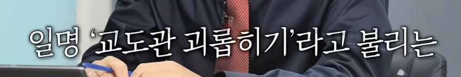 교도관을 엿먹이는 방법_3.webp