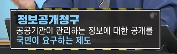 교도관을 엿먹이는 방법_5.webp