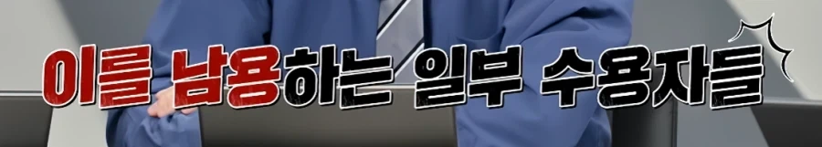 교도관을 엿먹이는 방법_6.webp