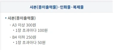 교도관을 엿먹이는 방법_11.webp