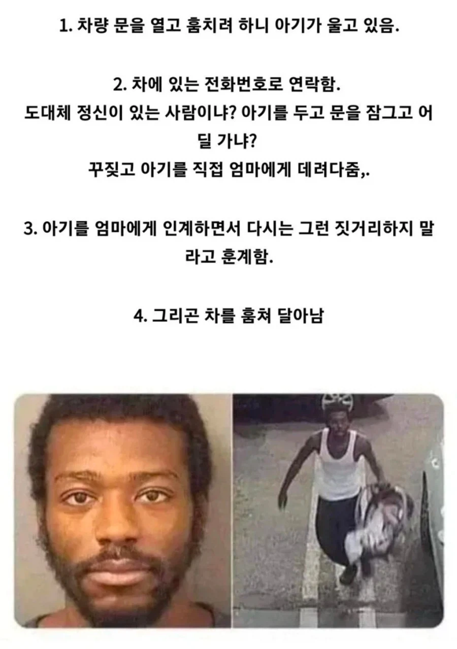 절도덕은 지키는 차절도범_1.webp