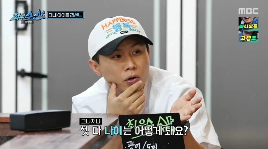 데뷔 3년차 리센느 나이.jpg_1.webp