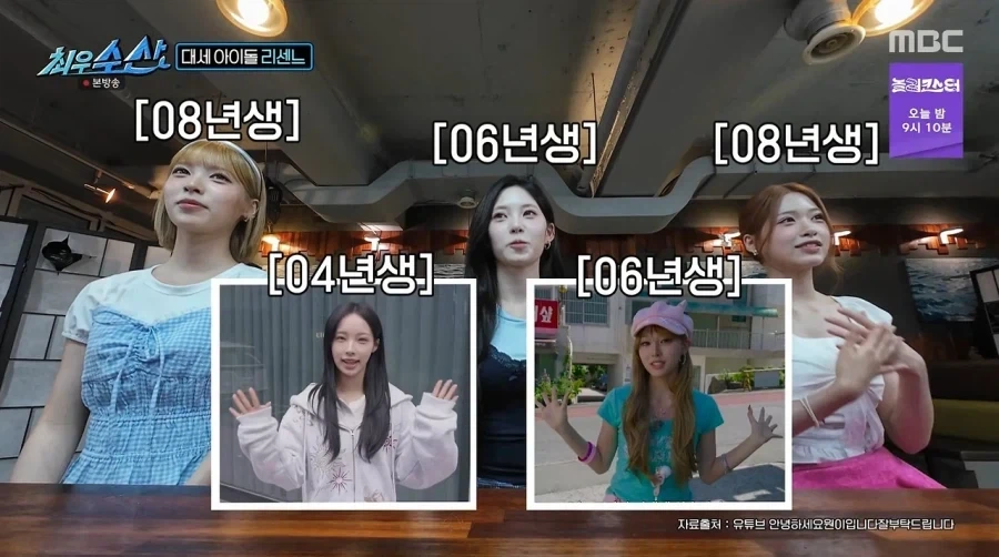 데뷔 3년차 리센느 나이.jpg_2.webp