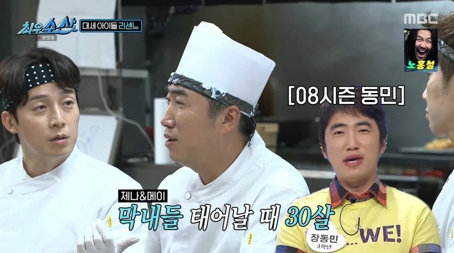 데뷔 3년차 리센느 나이.jpg_7.webp