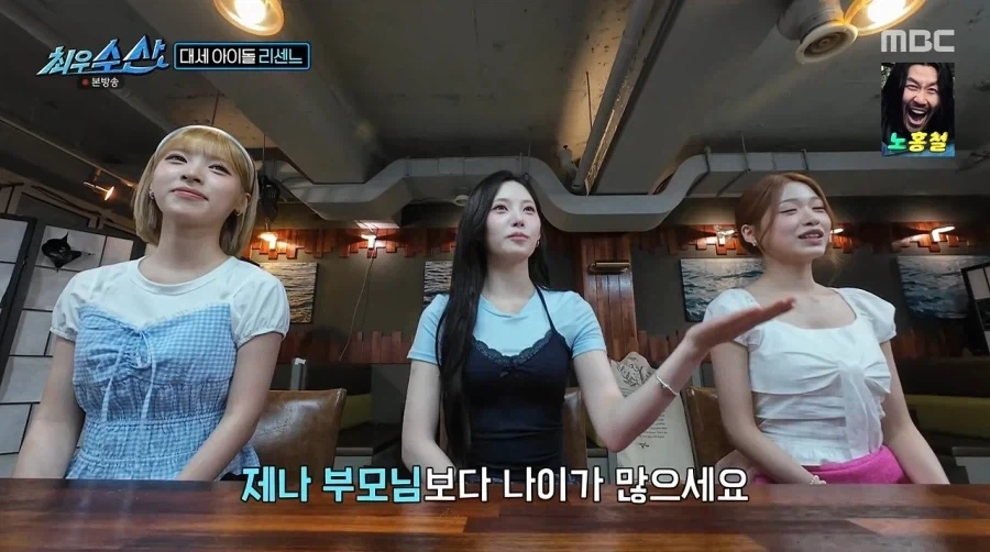 데뷔 3년차 리센느 나이.jpg_8.webp