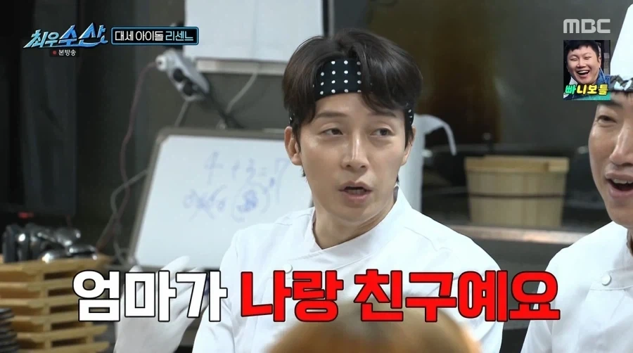 데뷔 3년차 리센느 나이.jpg_12.webp