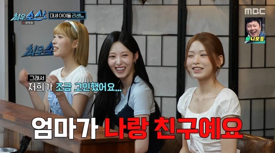 데뷔 3년차 리센느 나이.jpg_13.webp
