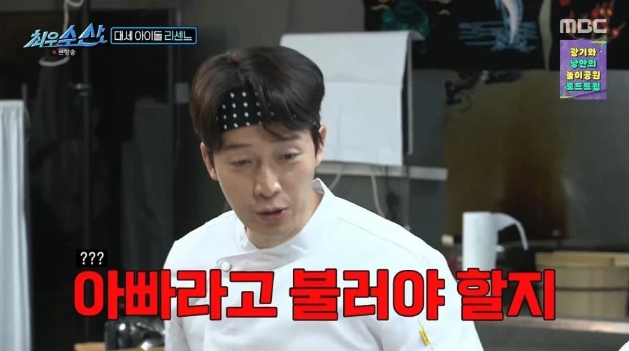 데뷔 3년차 리센느 나이.jpg_15.webp