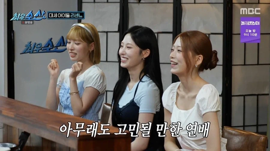 데뷔 3년차 리센느 나이.jpg_17.webp